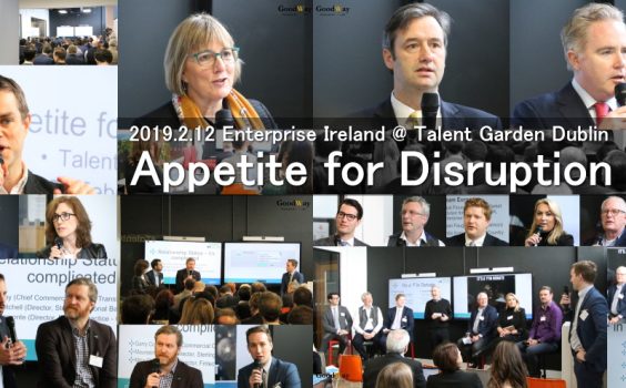 アイルランド政府商務庁「Appetite for Disruption – Showcasing Ireland’s Fintech Industry 2019」カンファレンスを開催！