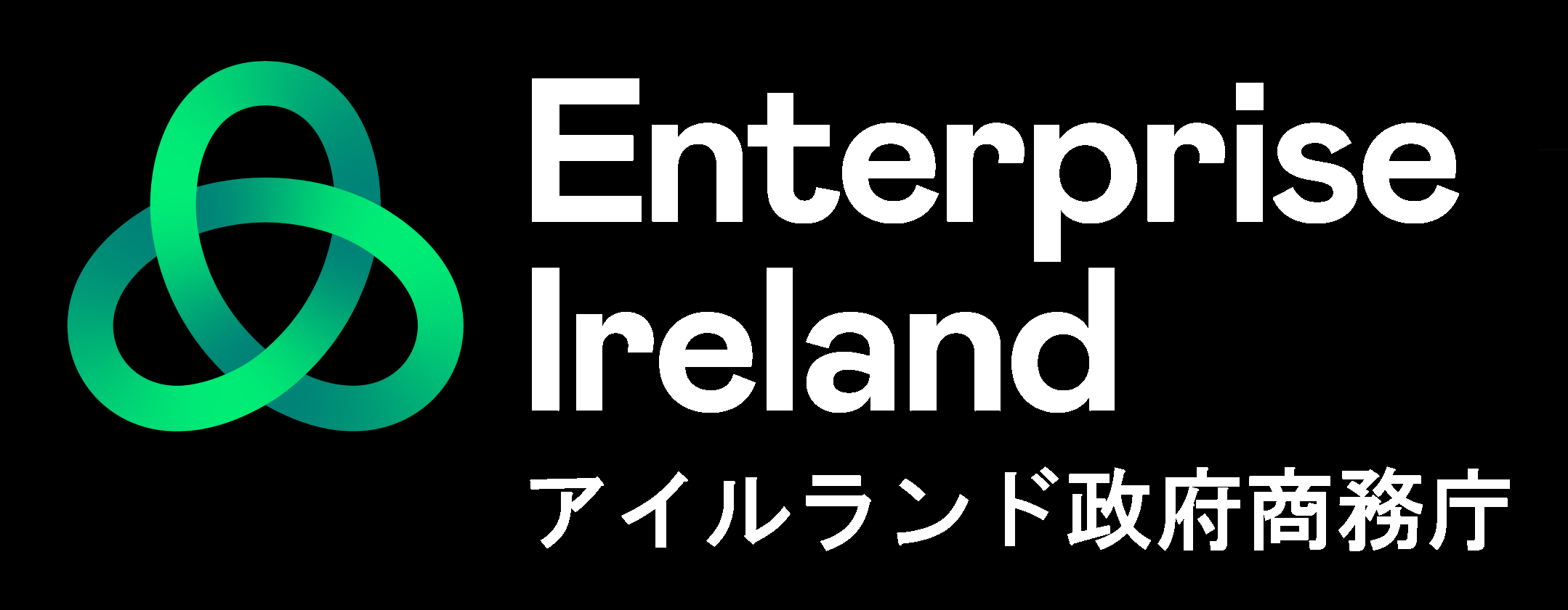 アイルランド政府商務庁